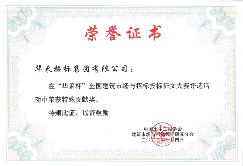 “爱游戏体育-爱游戏| 爱游戏官方网站杯”征文大赛特殊贡献奖