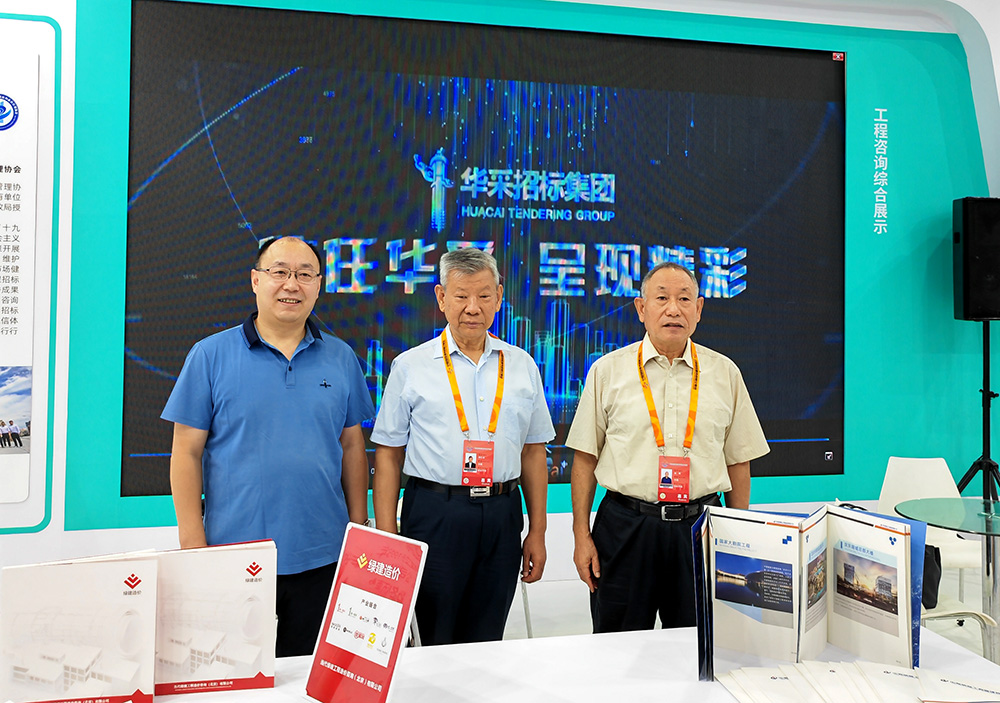爱游戏体育-爱游戏| 爱游戏官方网站招标集团参展服贸会，2022年服贸会圆满闭幕