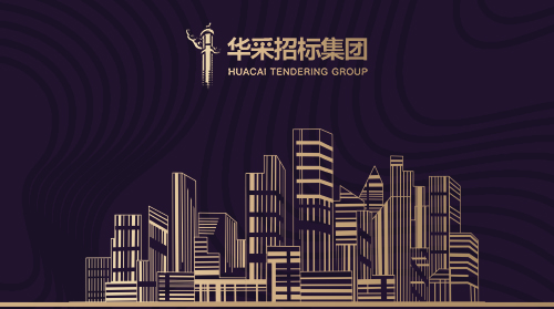 爱游戏体育-爱游戏| 爱游戏官方网站
入围12所高校招标代理机构供应商名录